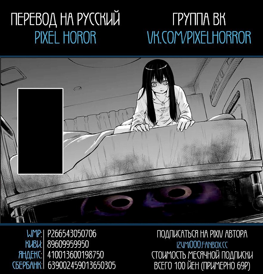 Страница 38