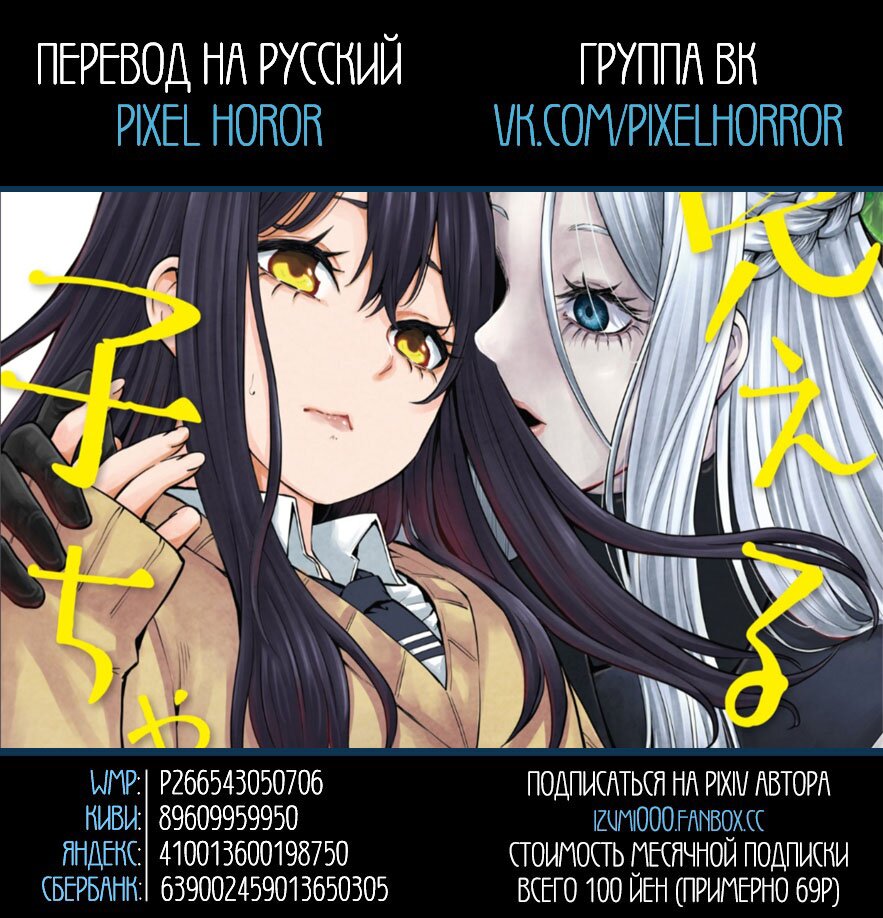 Страница 19