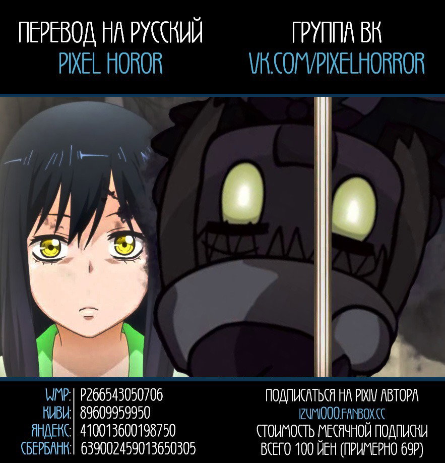 Страница 35