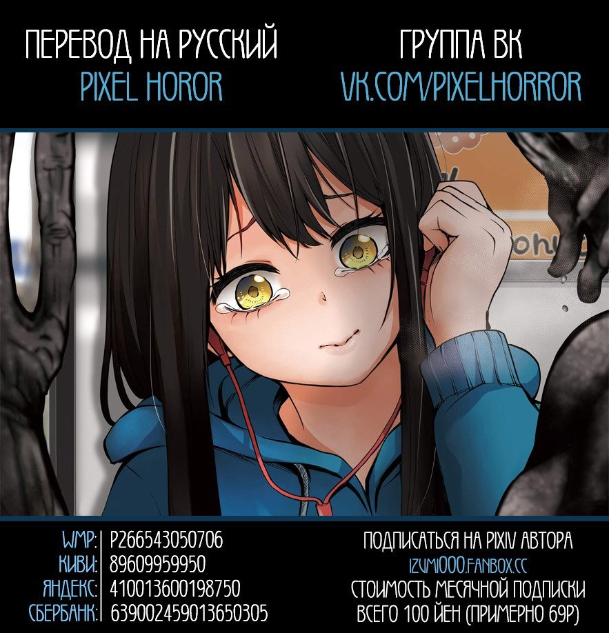 Страница 37