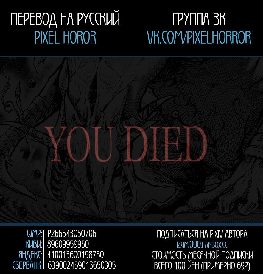 Страница 35