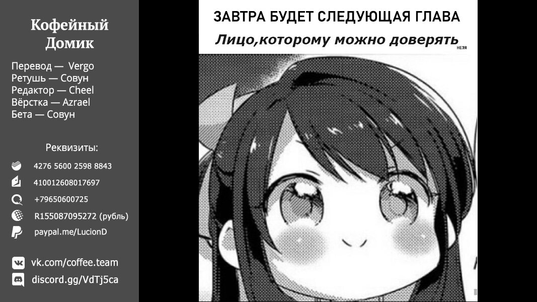Страница 19