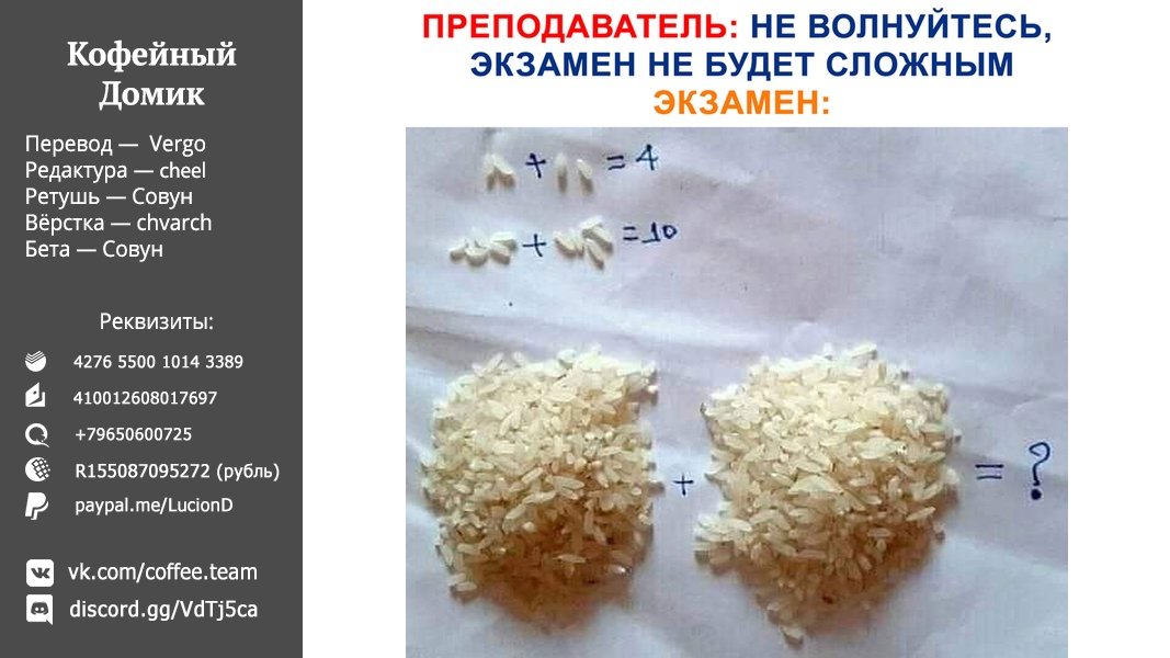 Страница 20