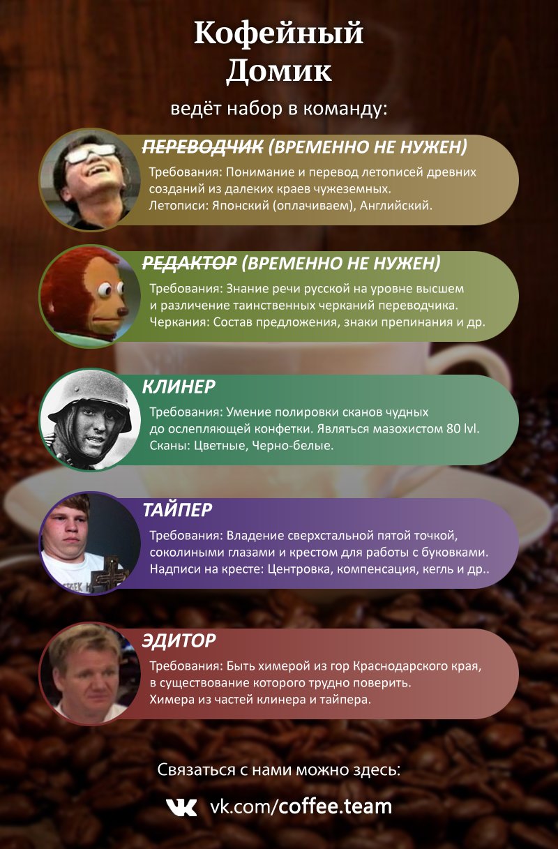 Страница 19