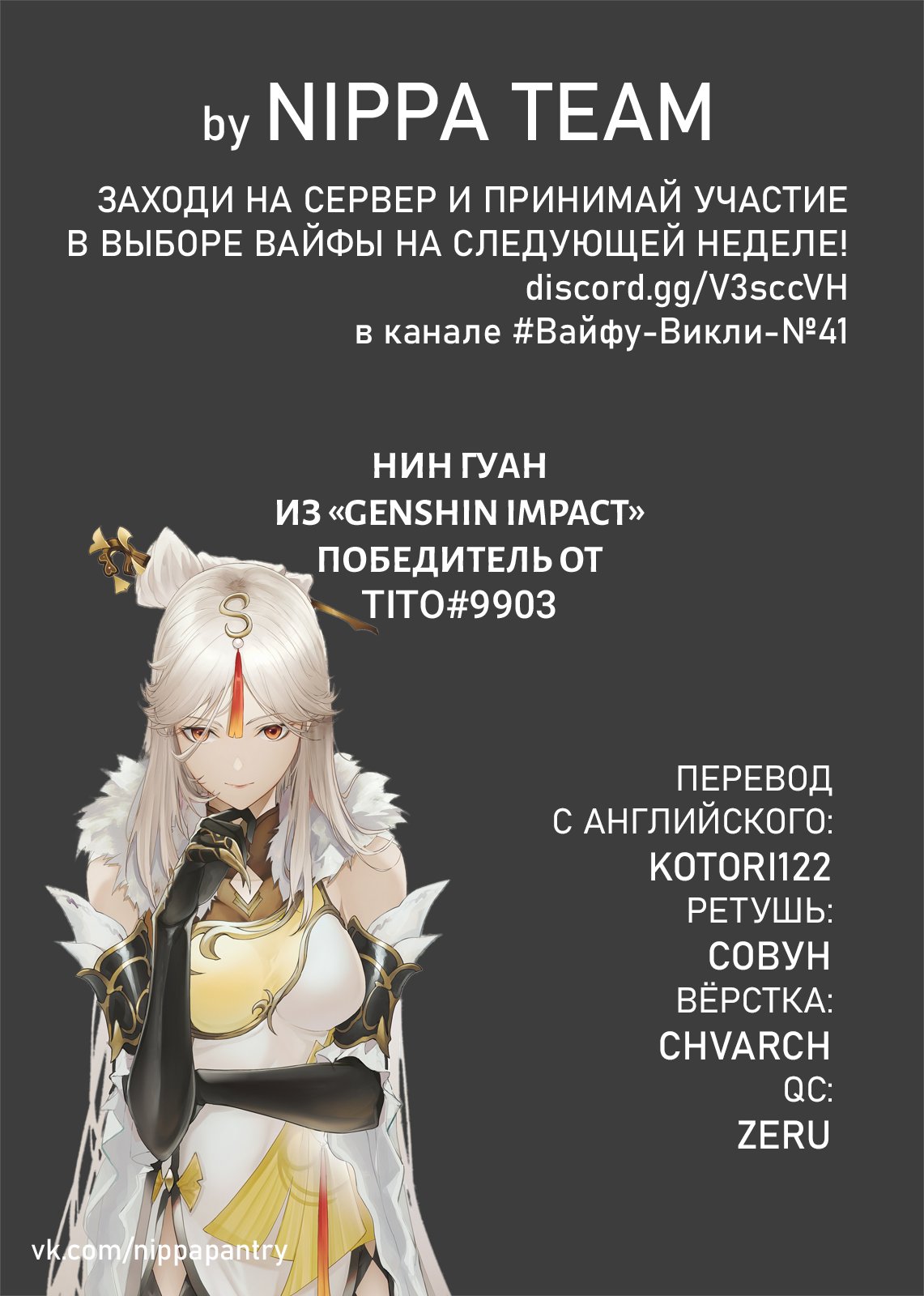 Страница 2