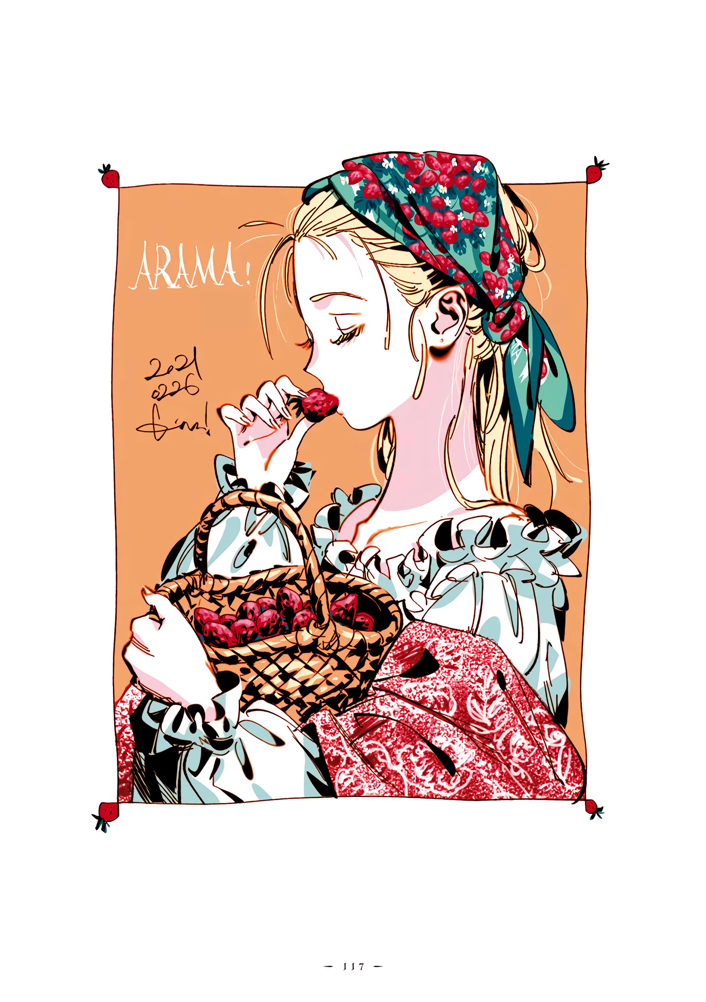 Страница 13