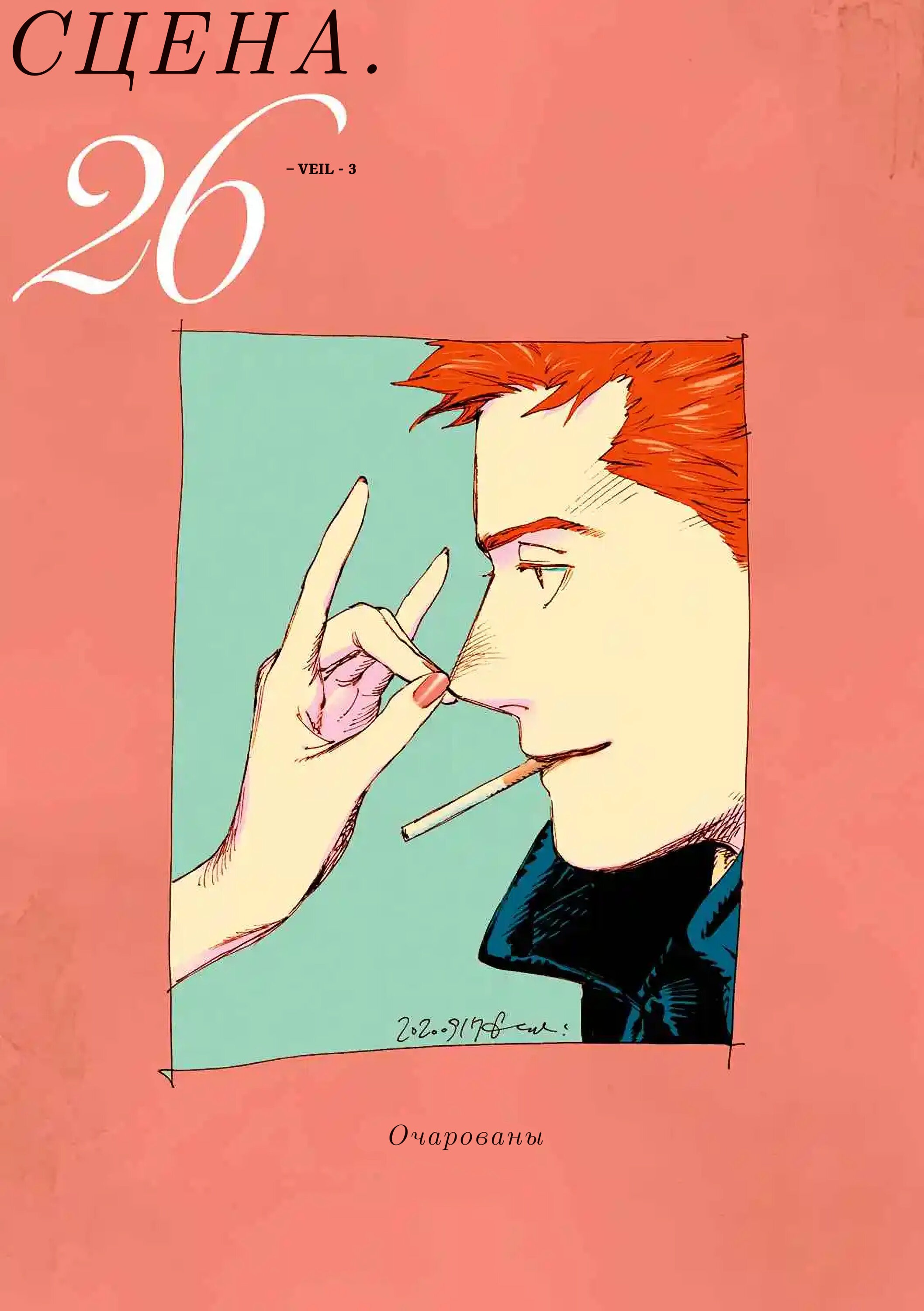Страница 4