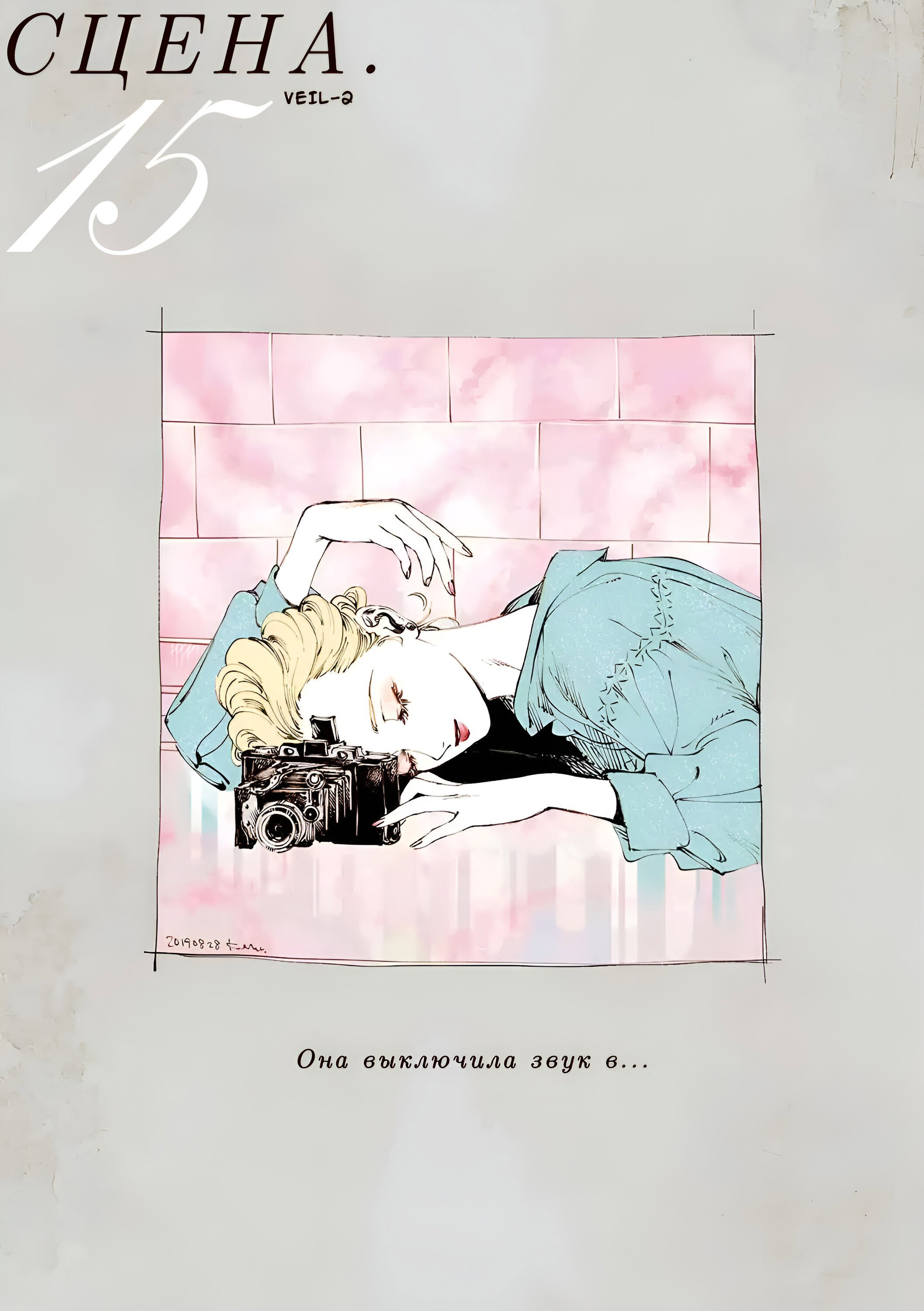 Страница 3