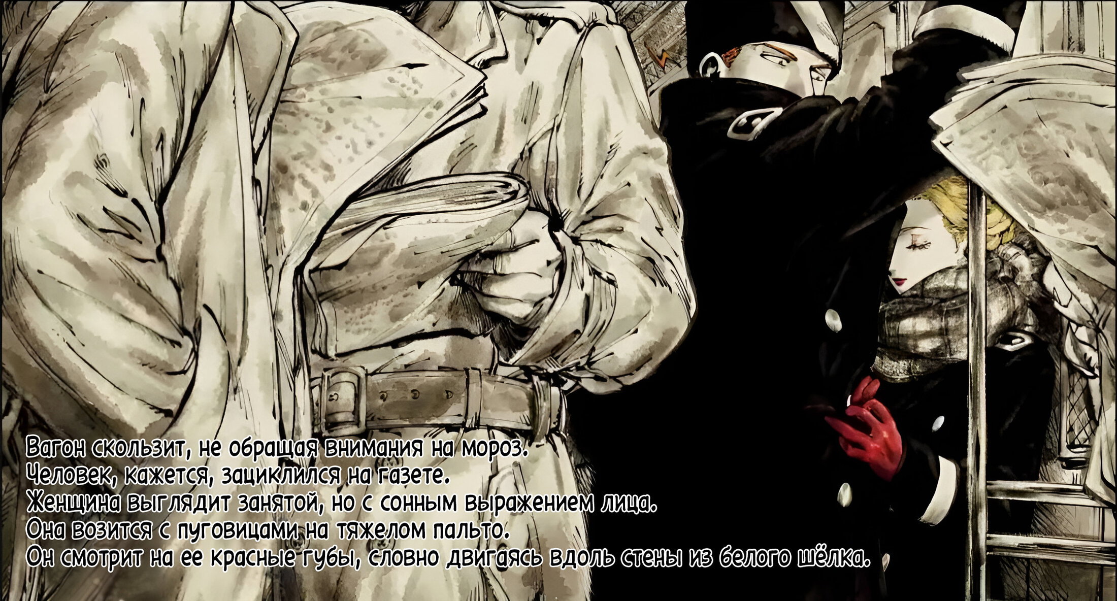 Страница 4