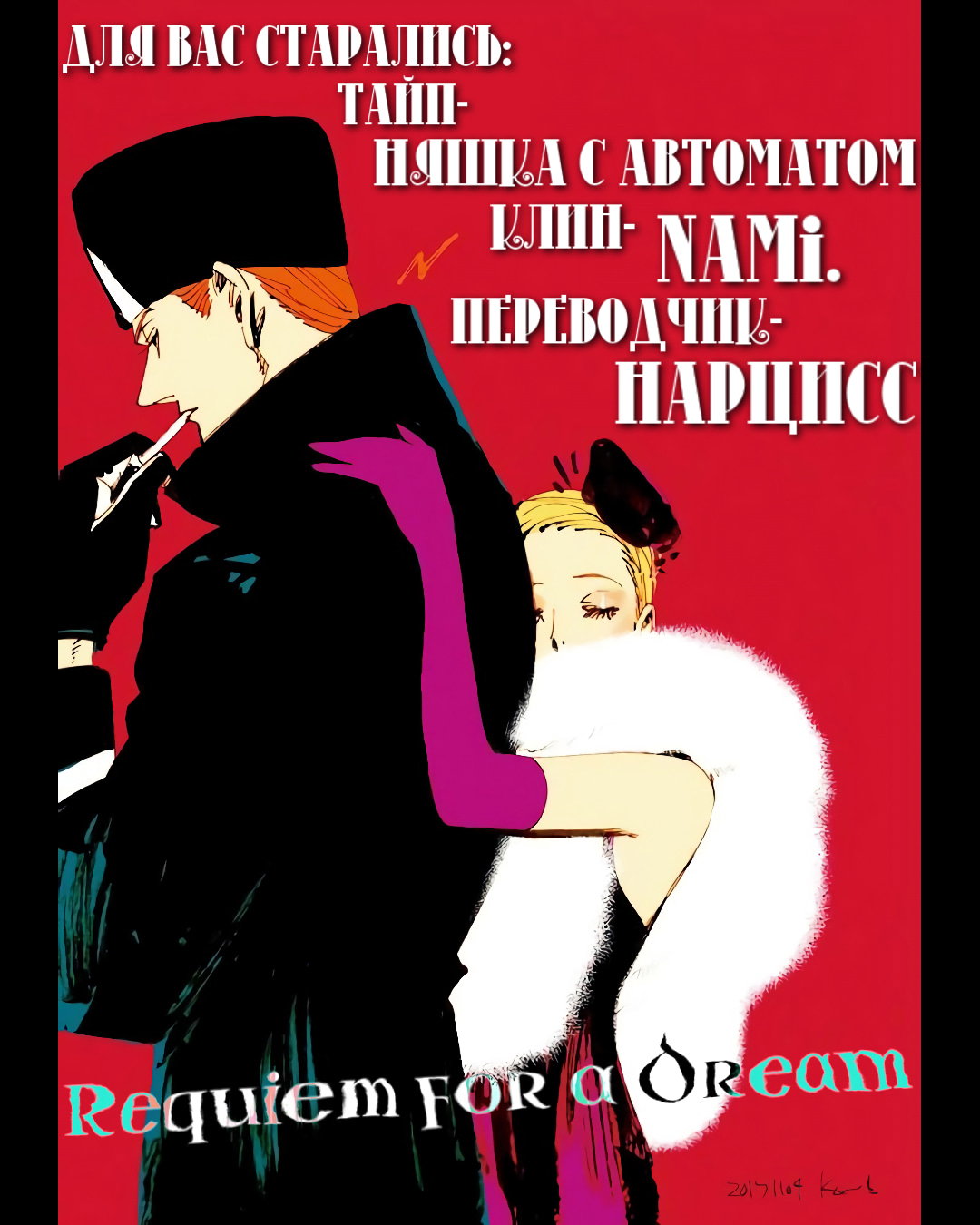 Страница 13