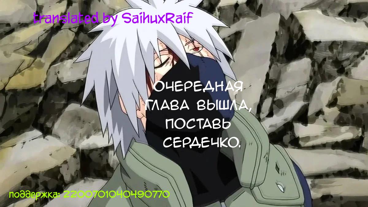 Команда перевода
