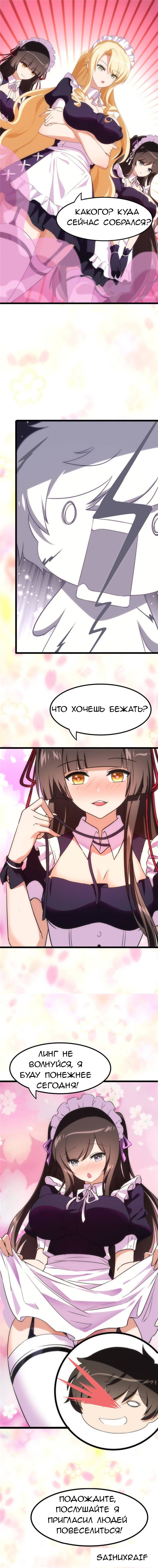 Страница 11