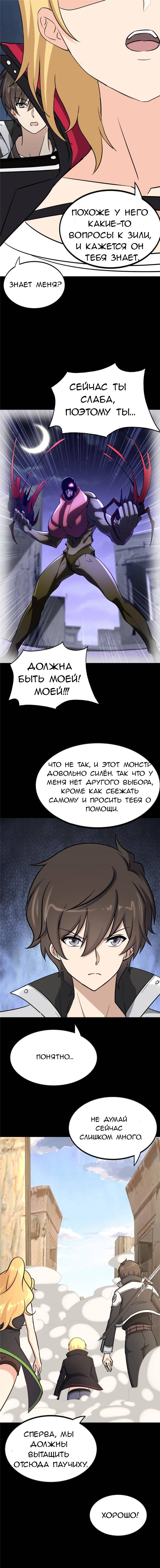 Страница 4