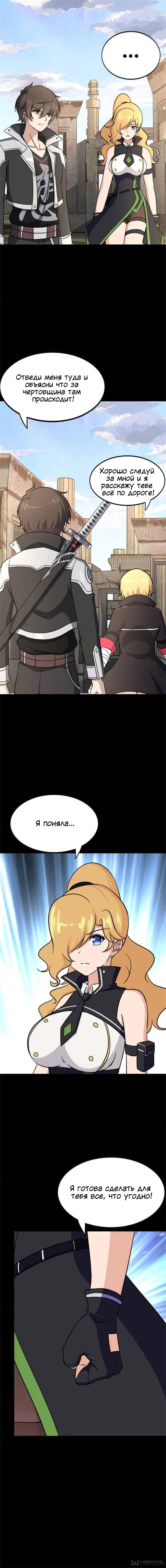 Страница 13