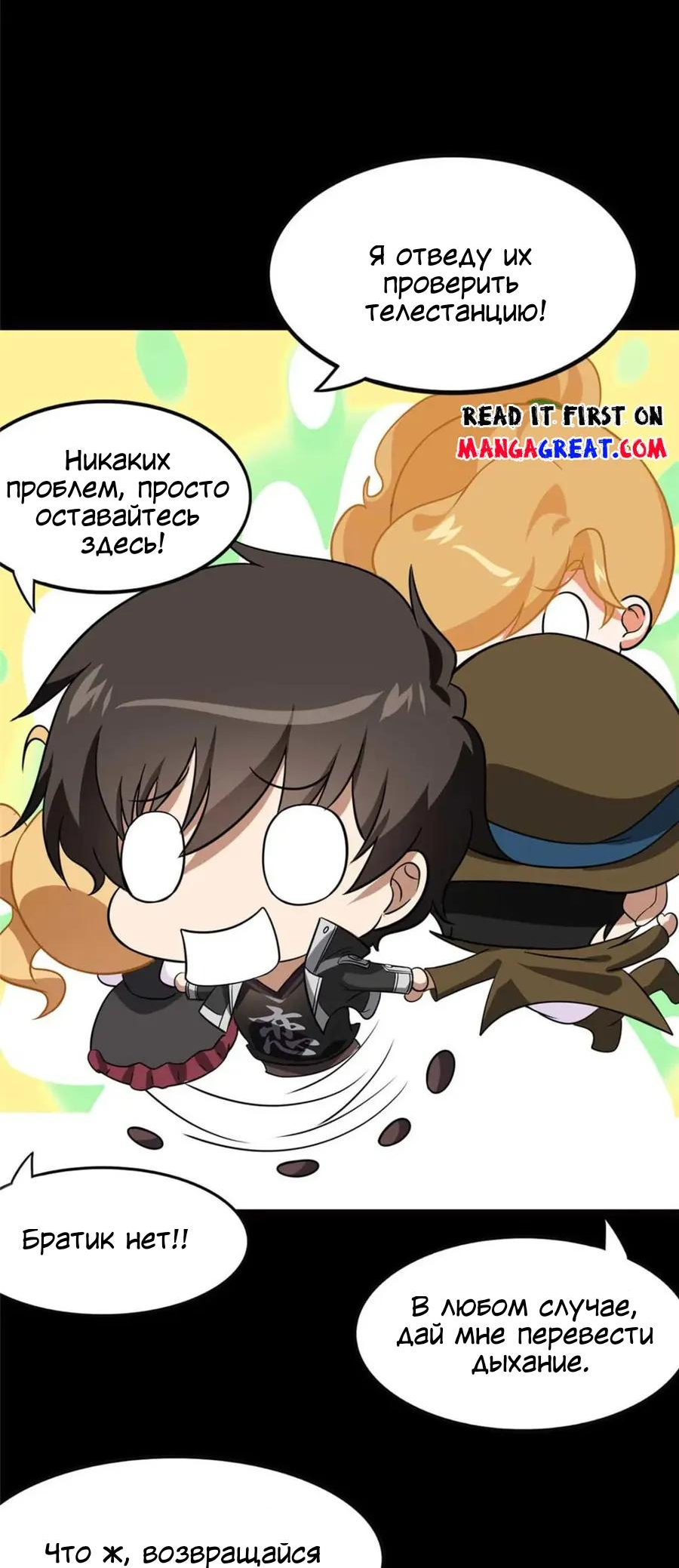 Страница 20