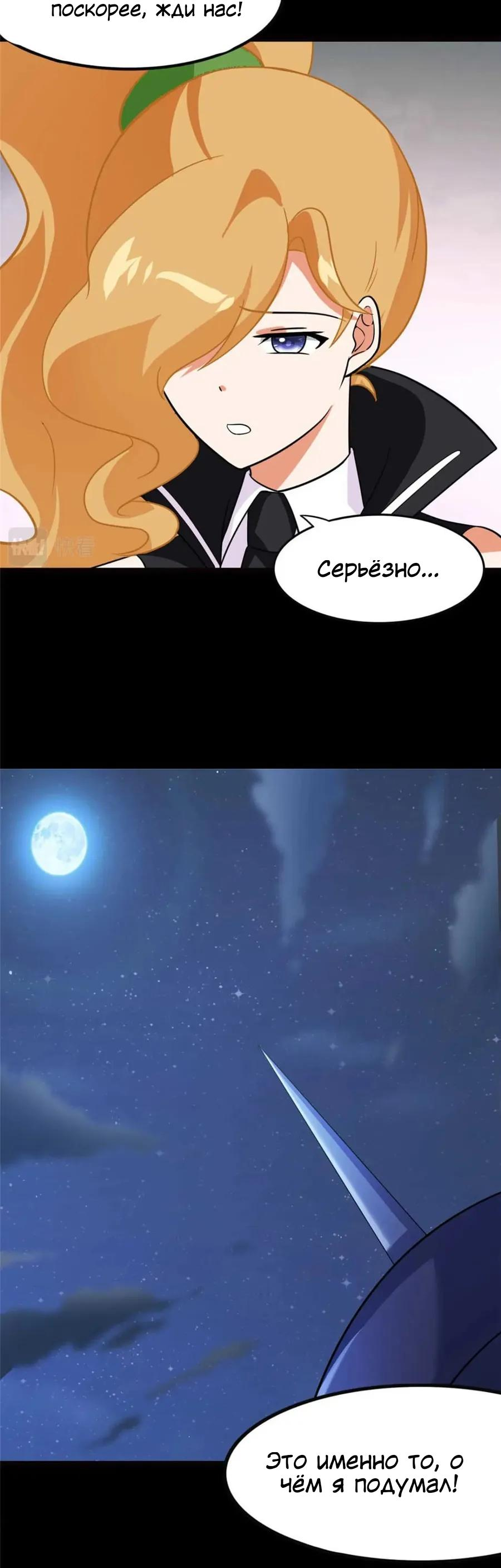 Страница 21