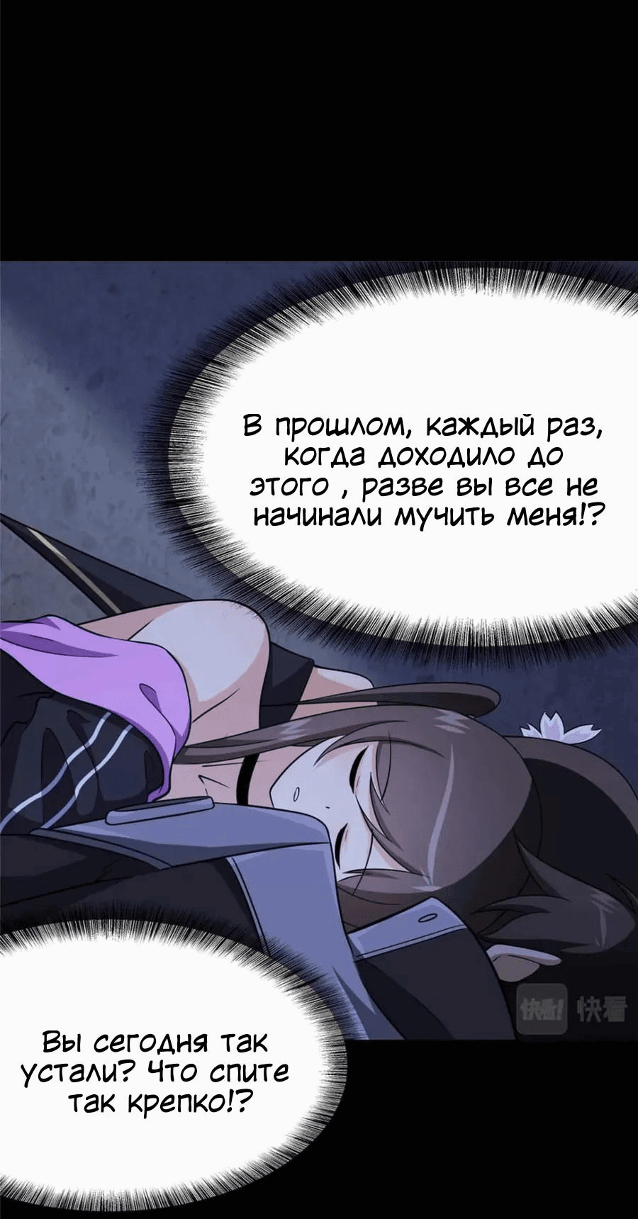 Страница 25