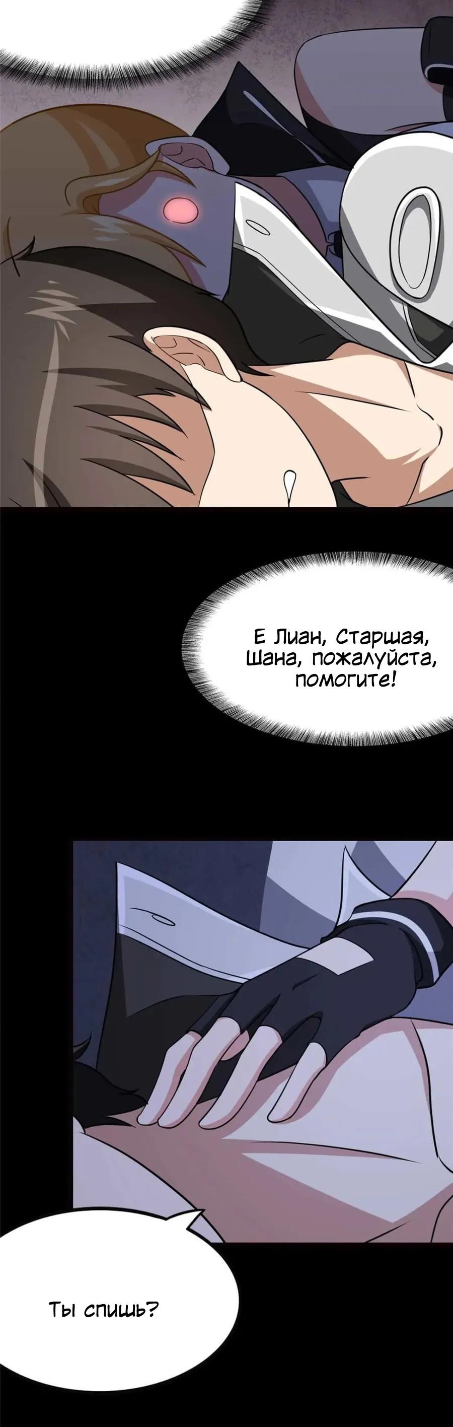 Страница 27