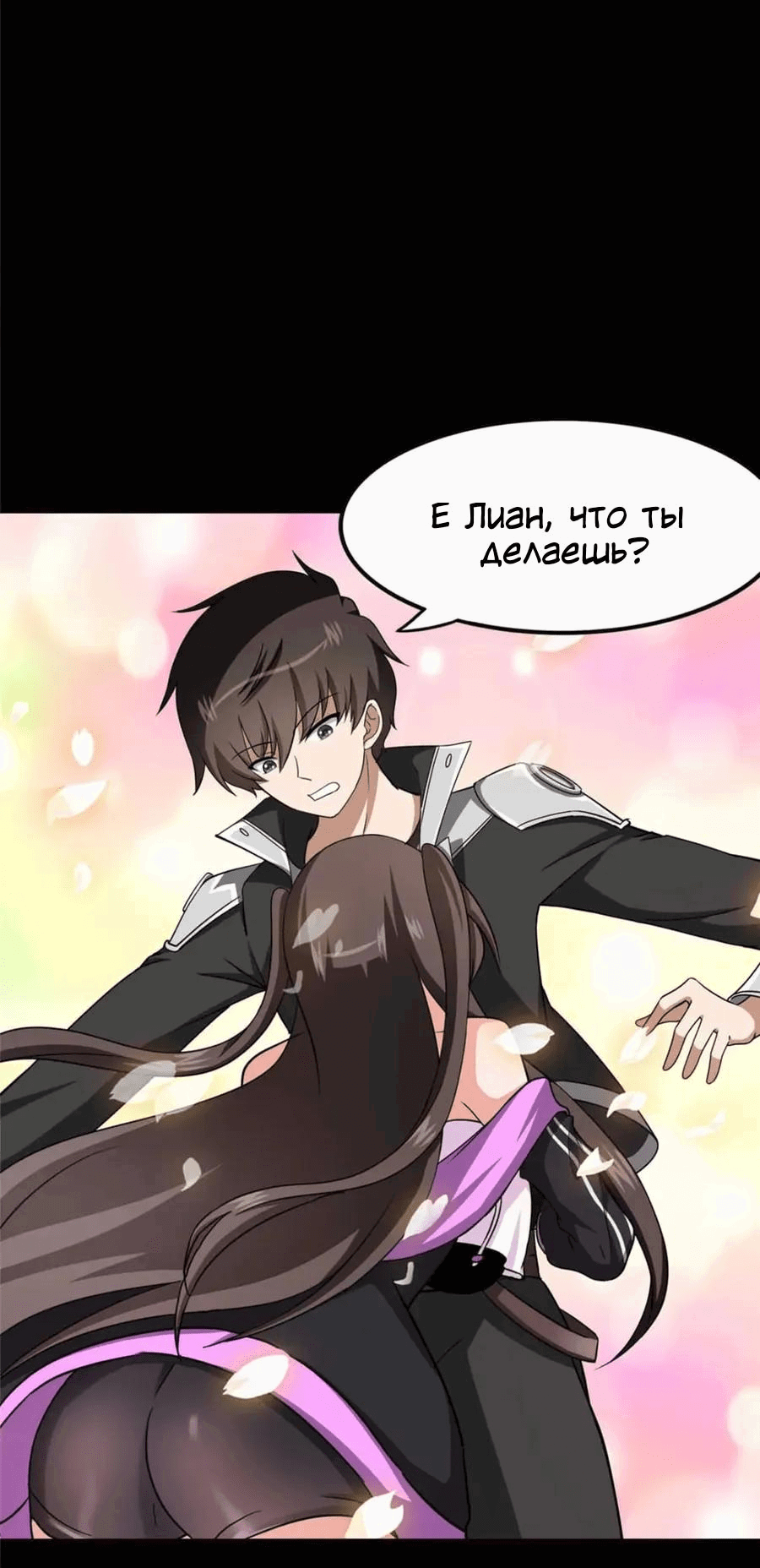 Страница 30