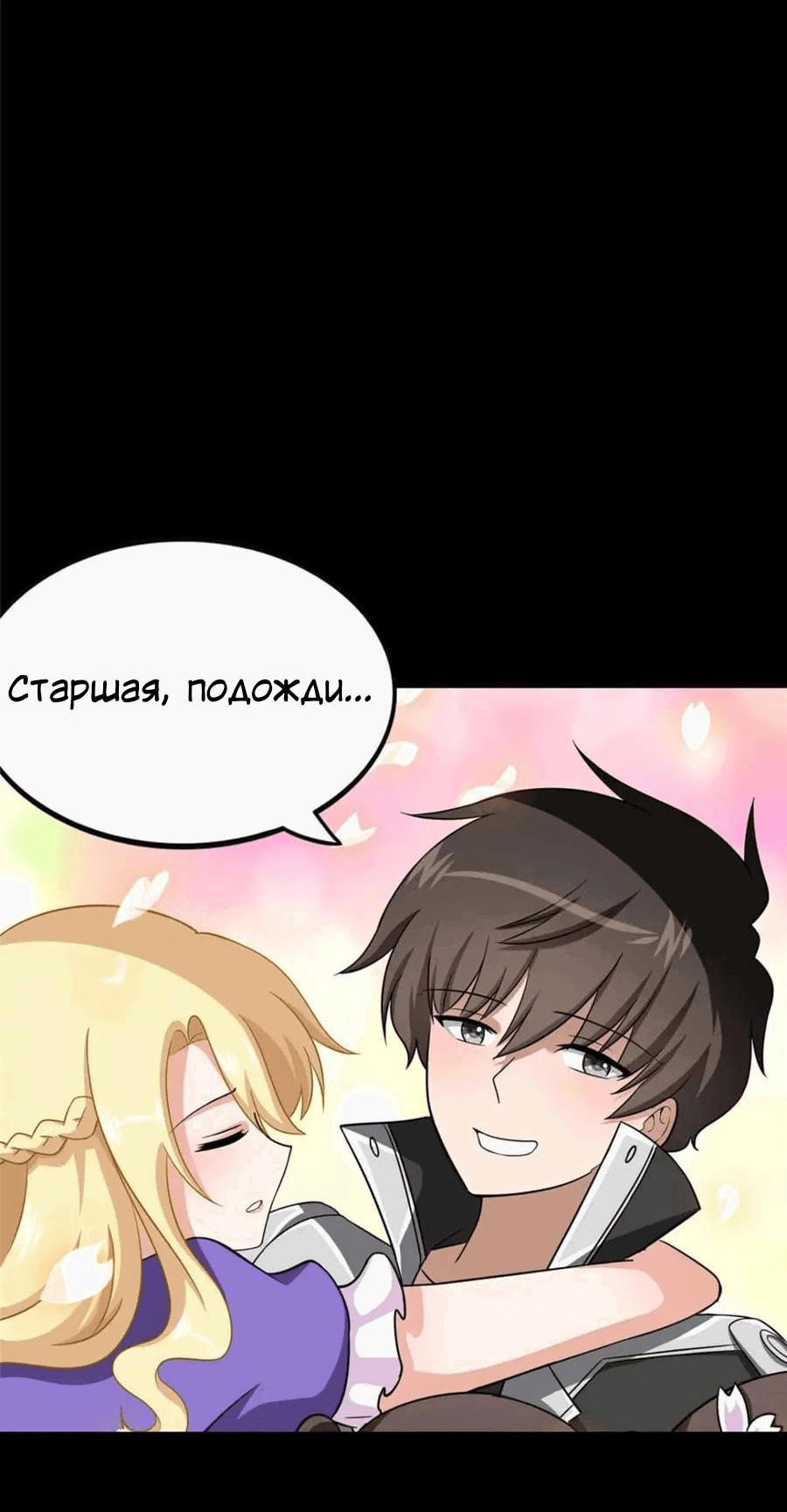 Страница 31