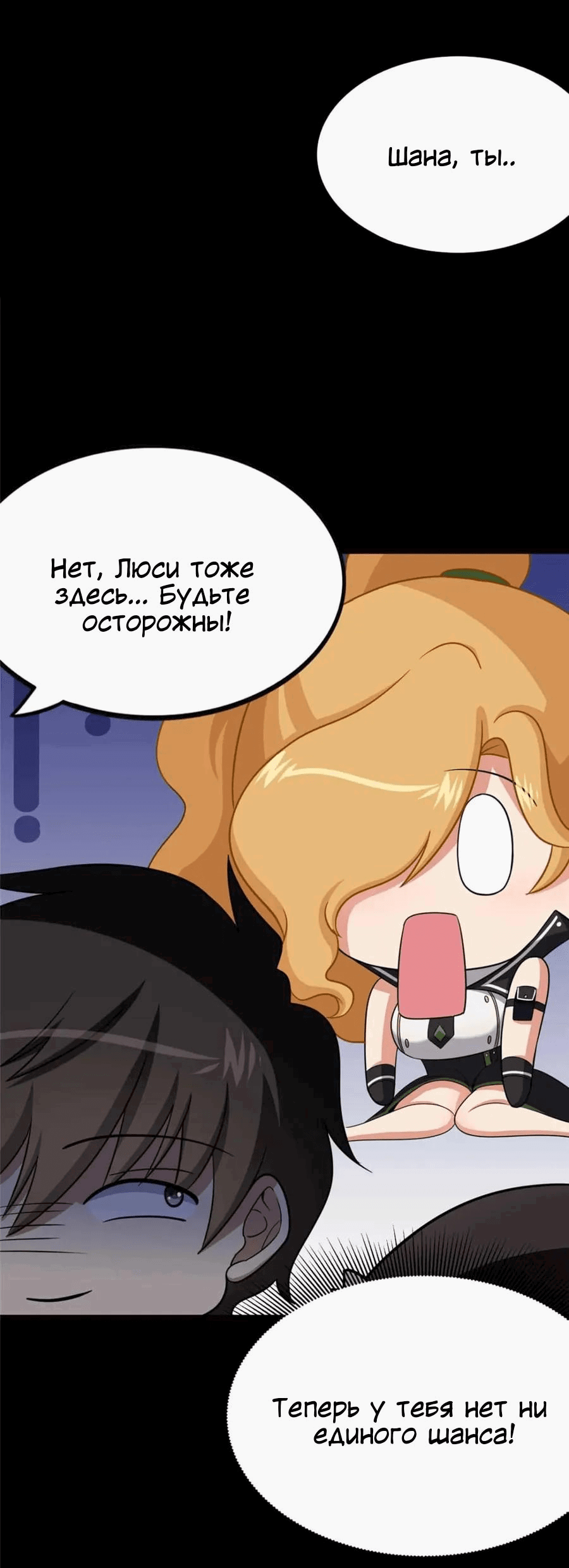 Страница 32