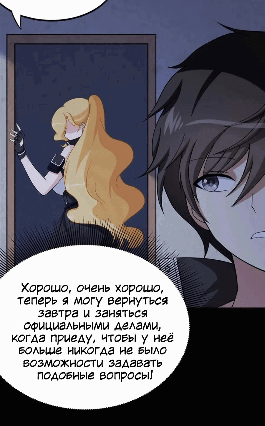 Страница 34
