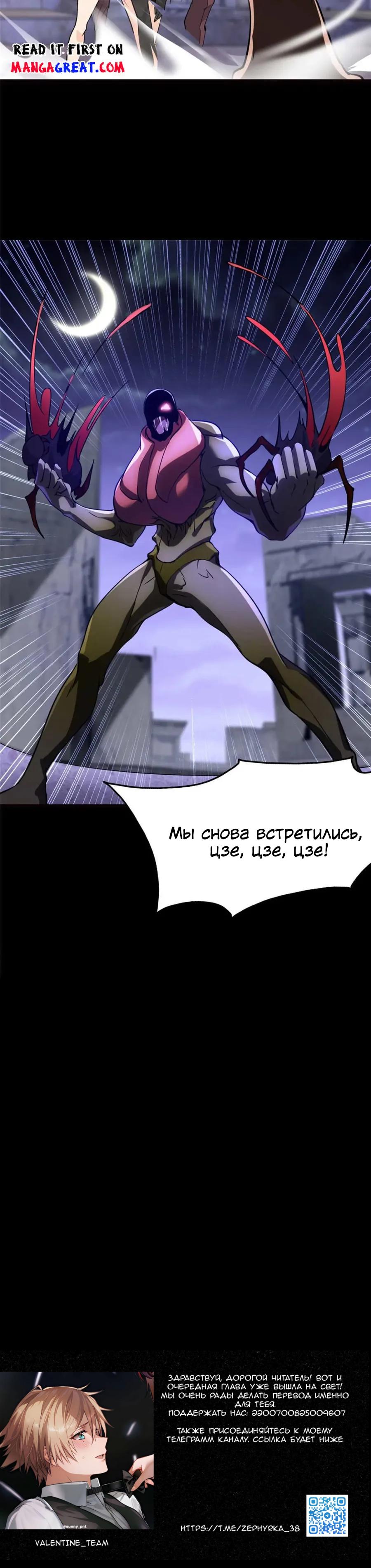 Страница 47