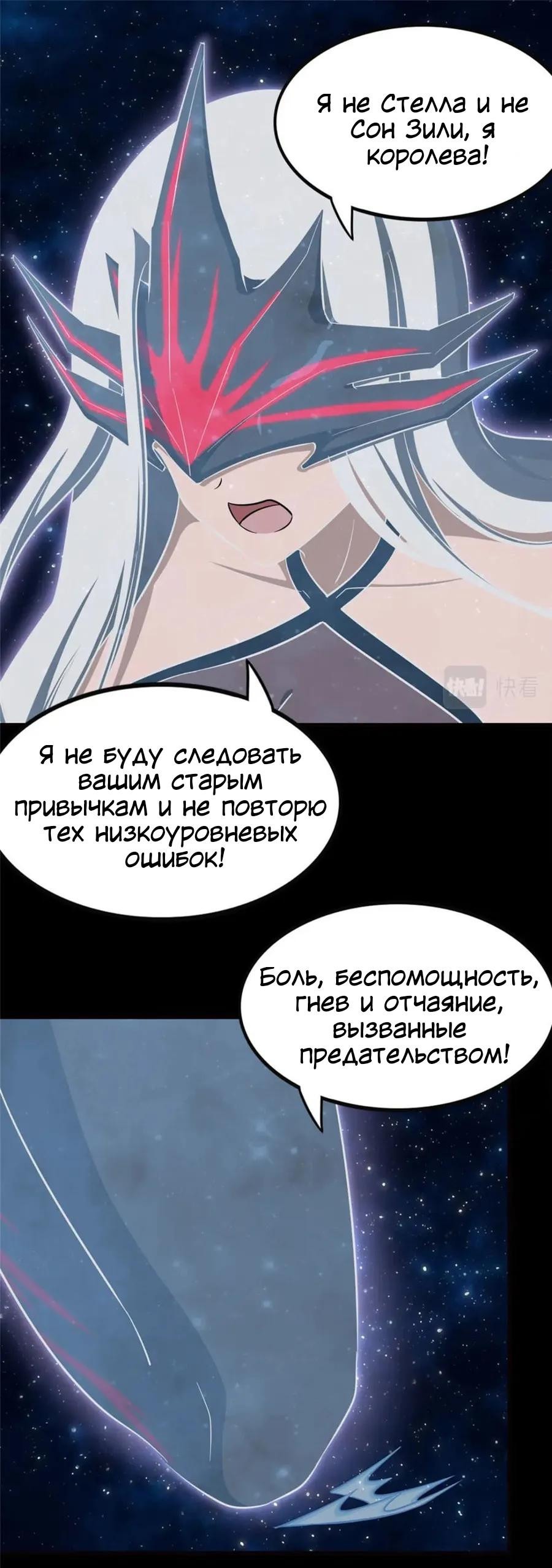 Страница 22