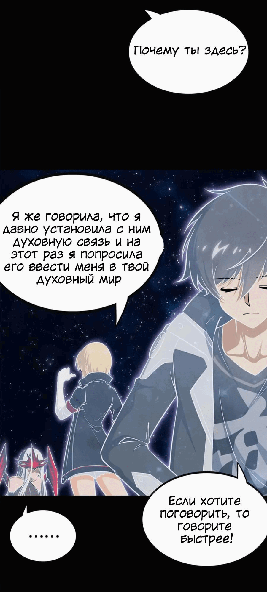 Страница 25