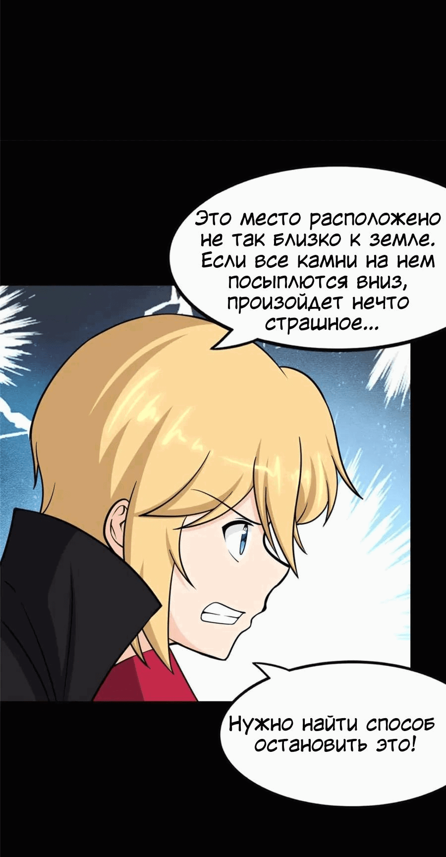 Страница 56