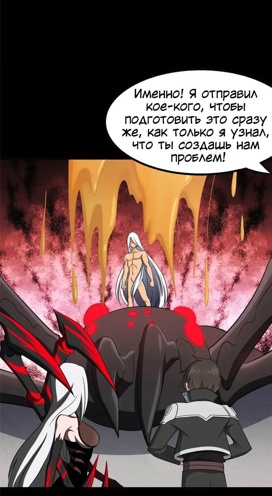 Страница 64