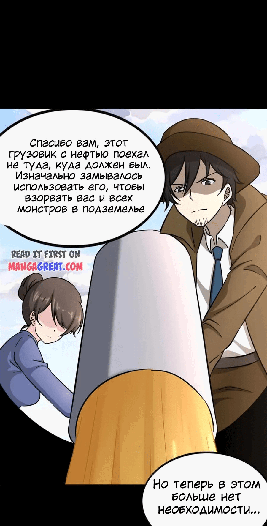 Страница 65
