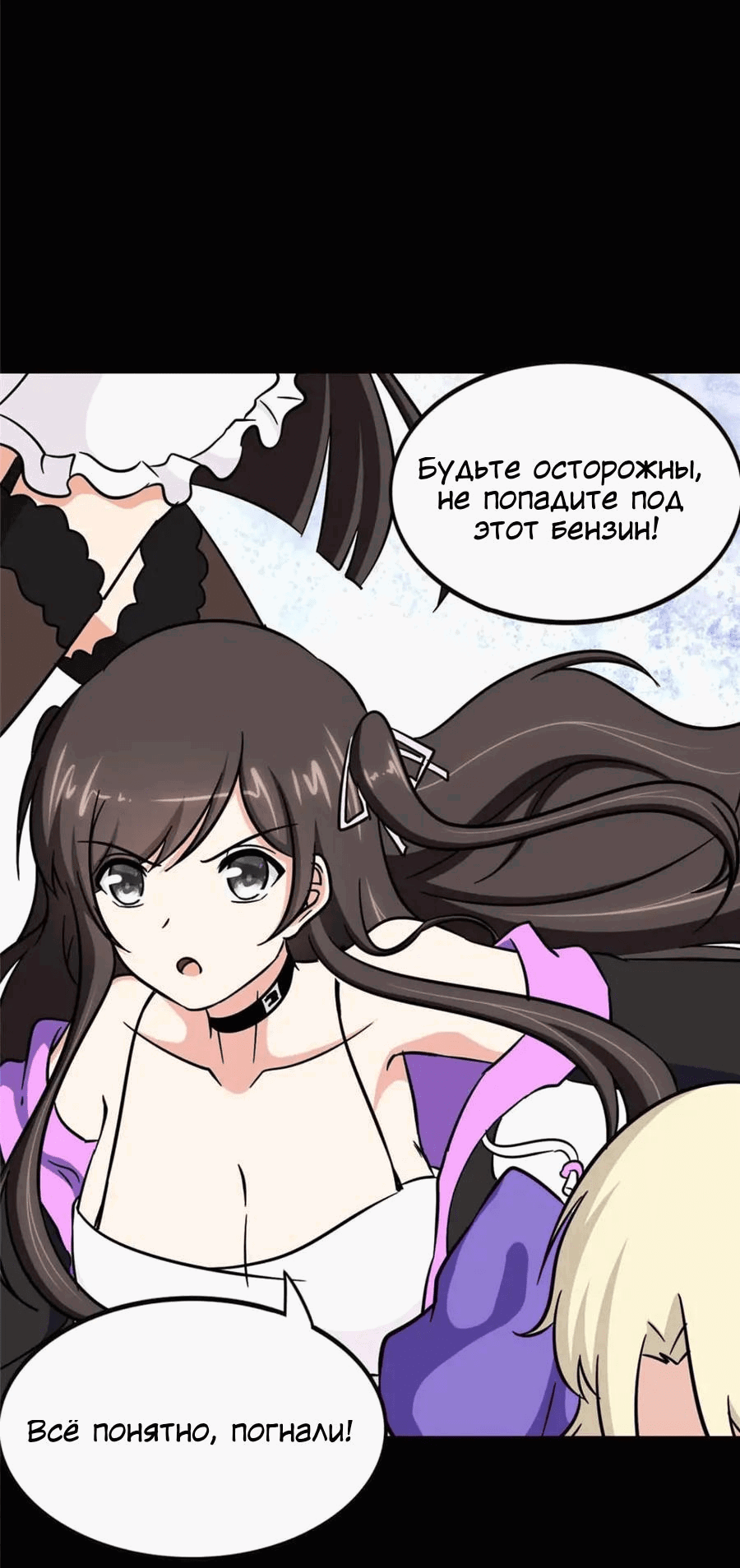 Страница 67