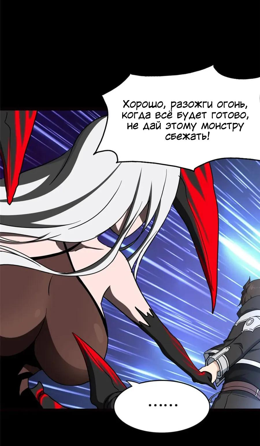 Страница 71