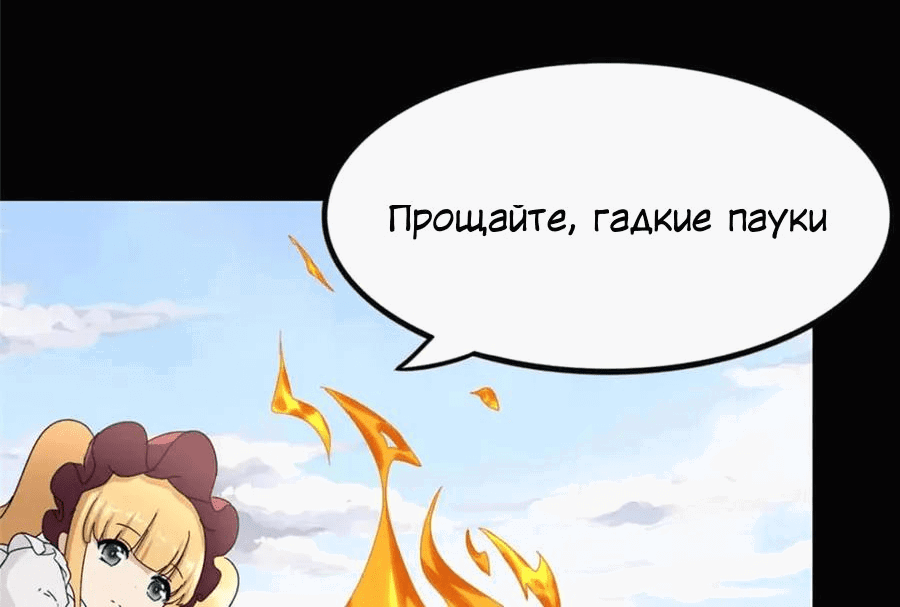 Страница 73