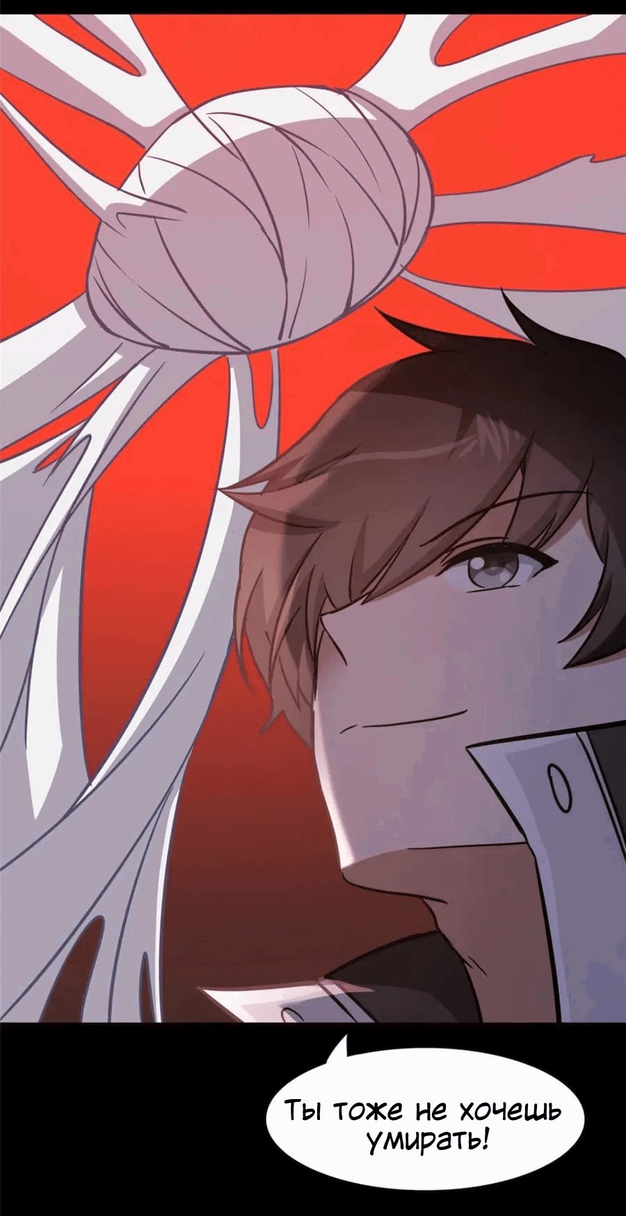 Страница 67