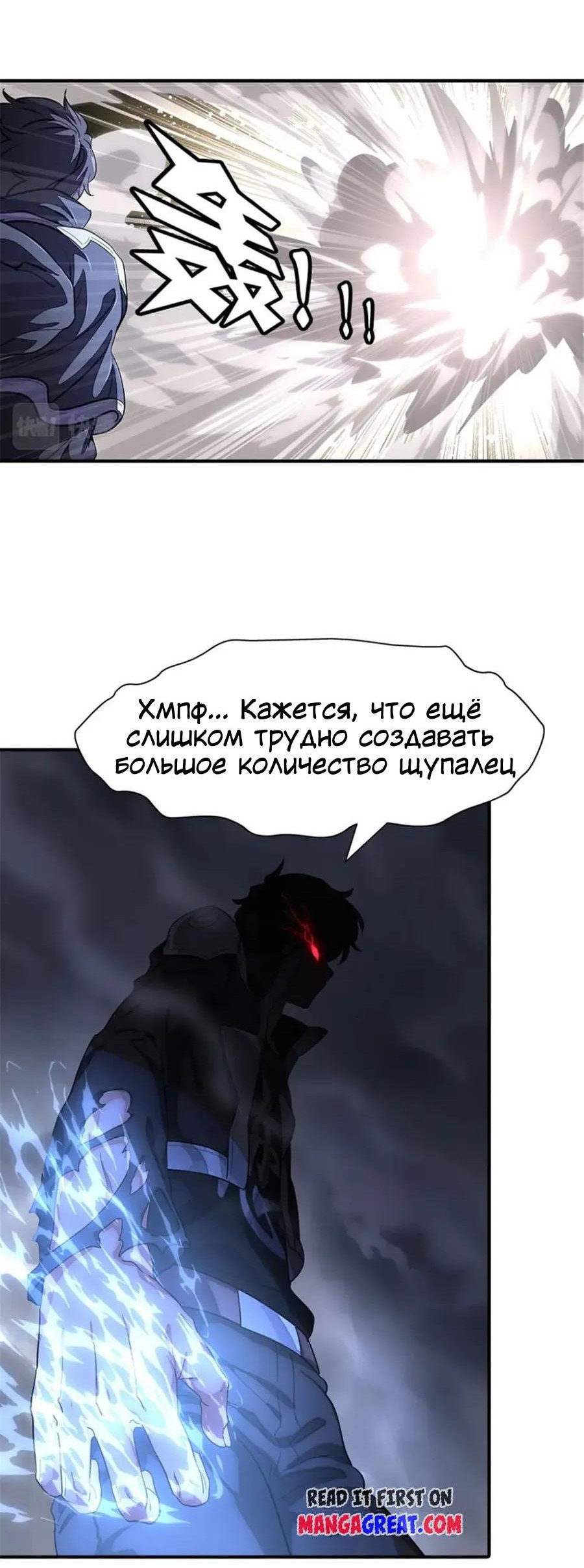 Страница 27