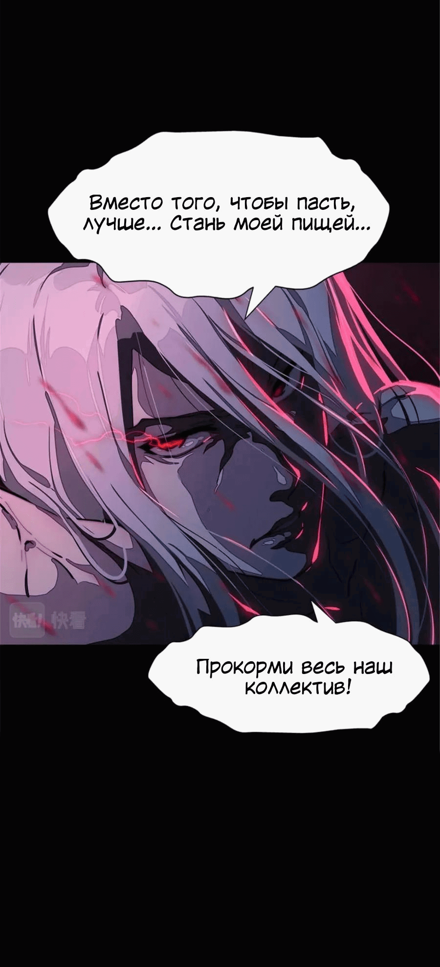 Страница 50