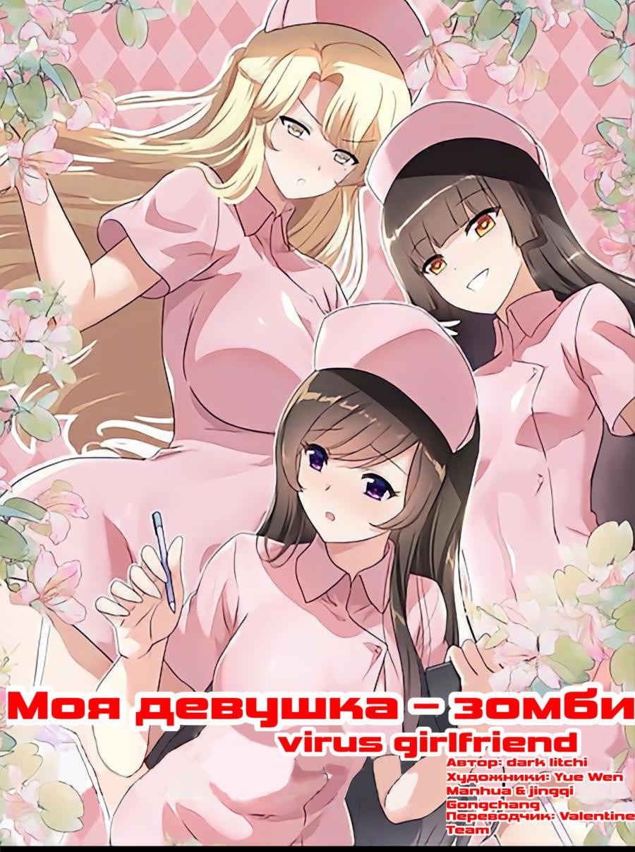 Страница 1