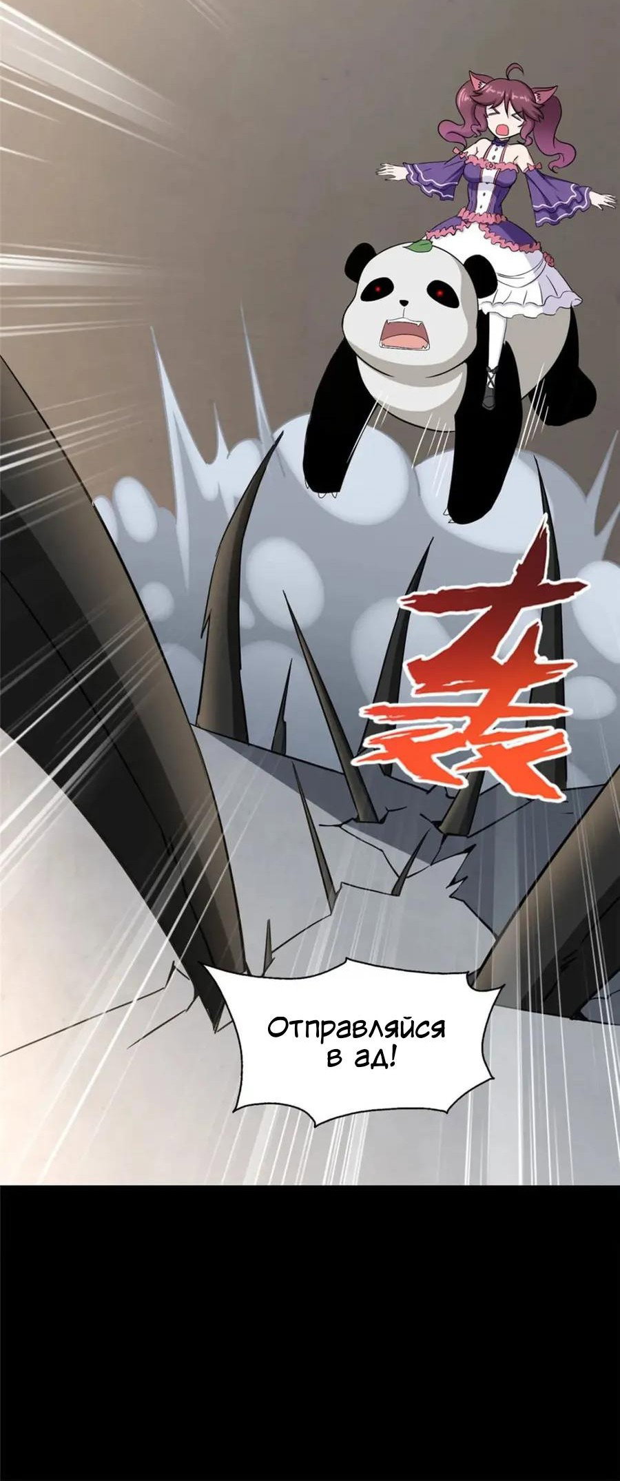 Страница 20