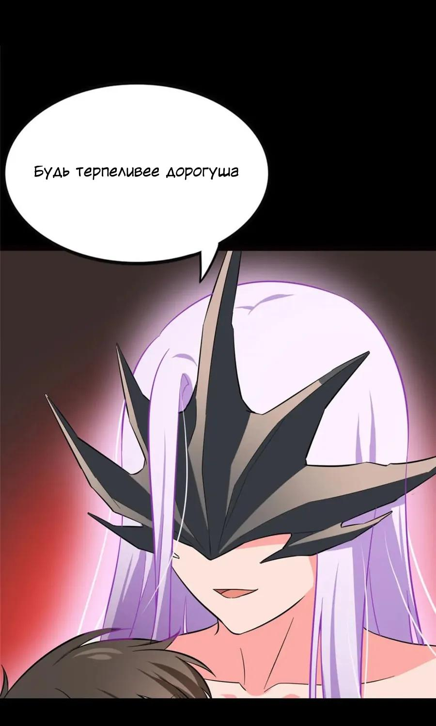 Страница 31