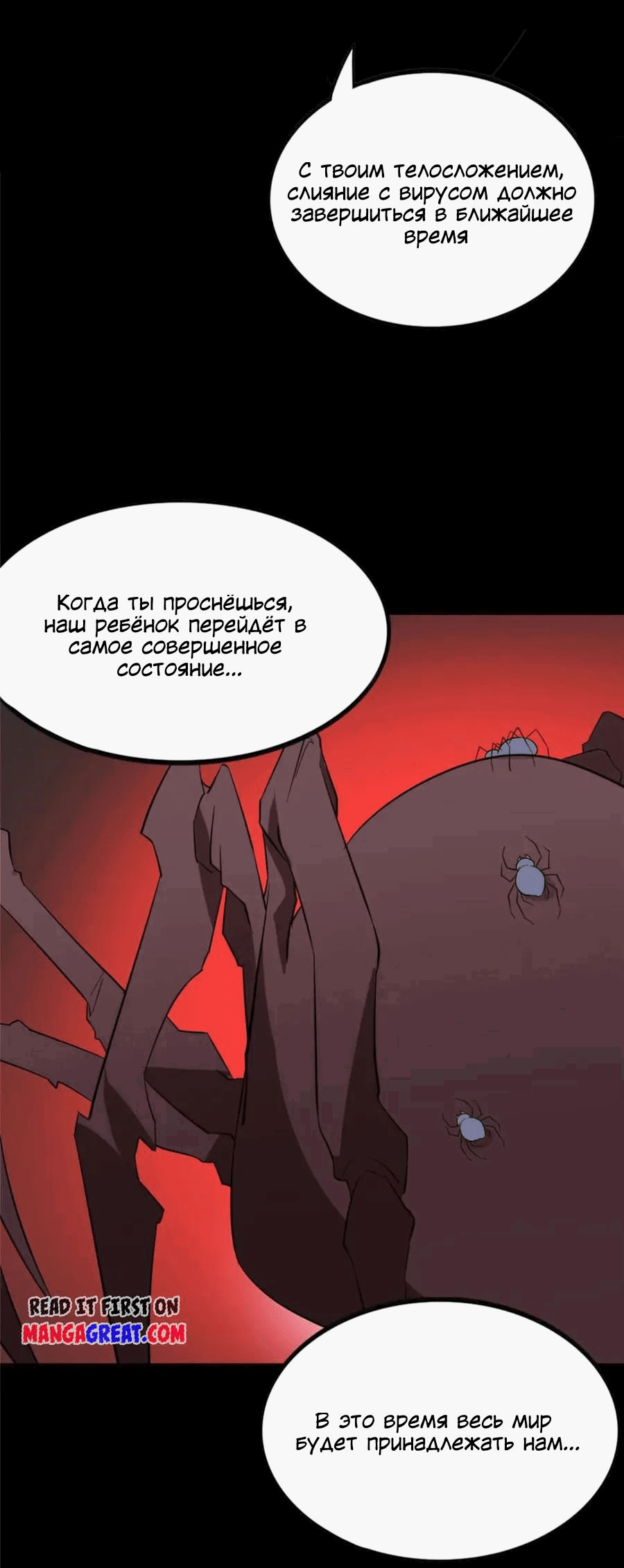 Страница 32