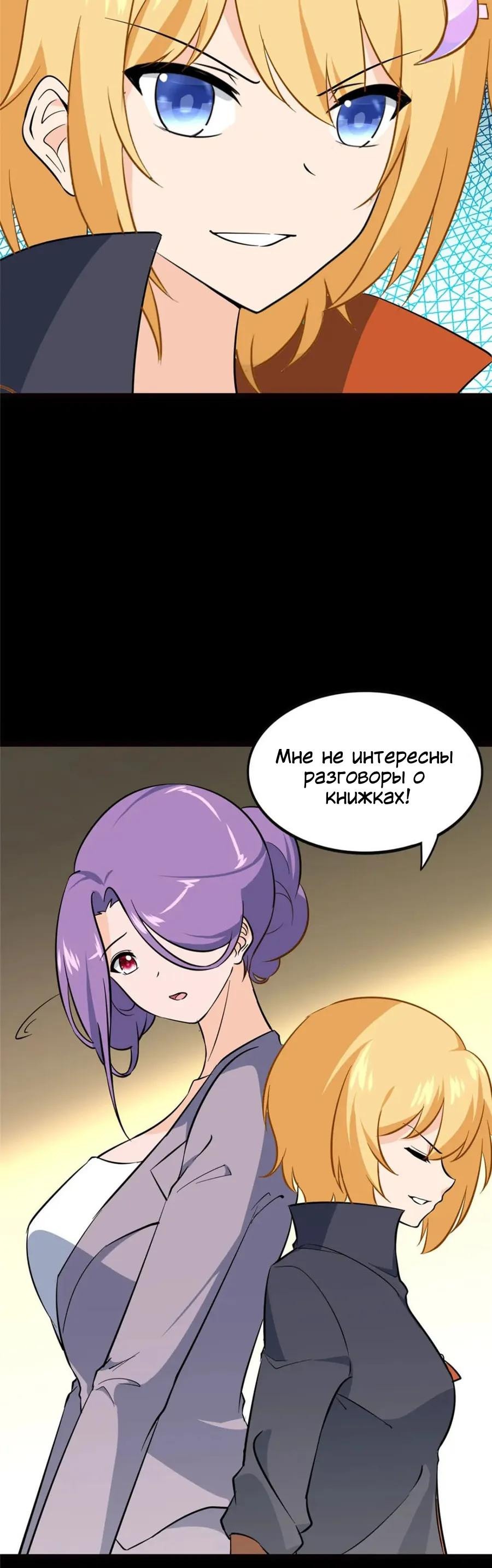 Страница 7