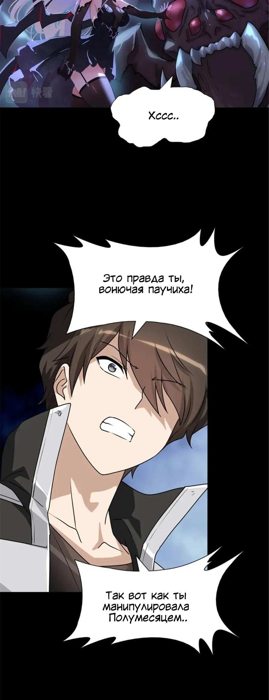 Страница 22