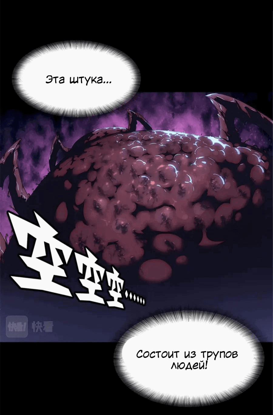 Страница 31