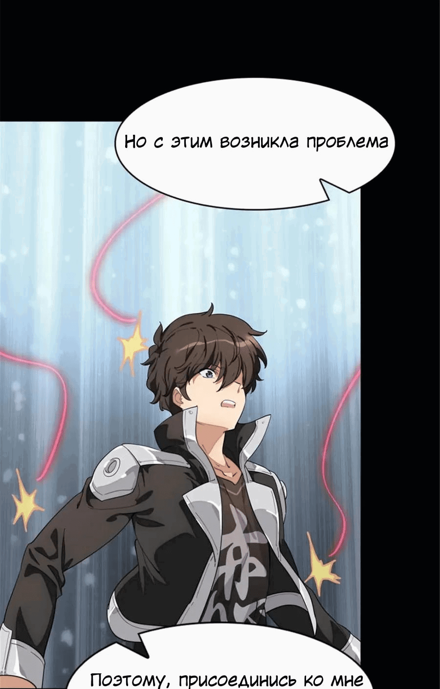Страница 40