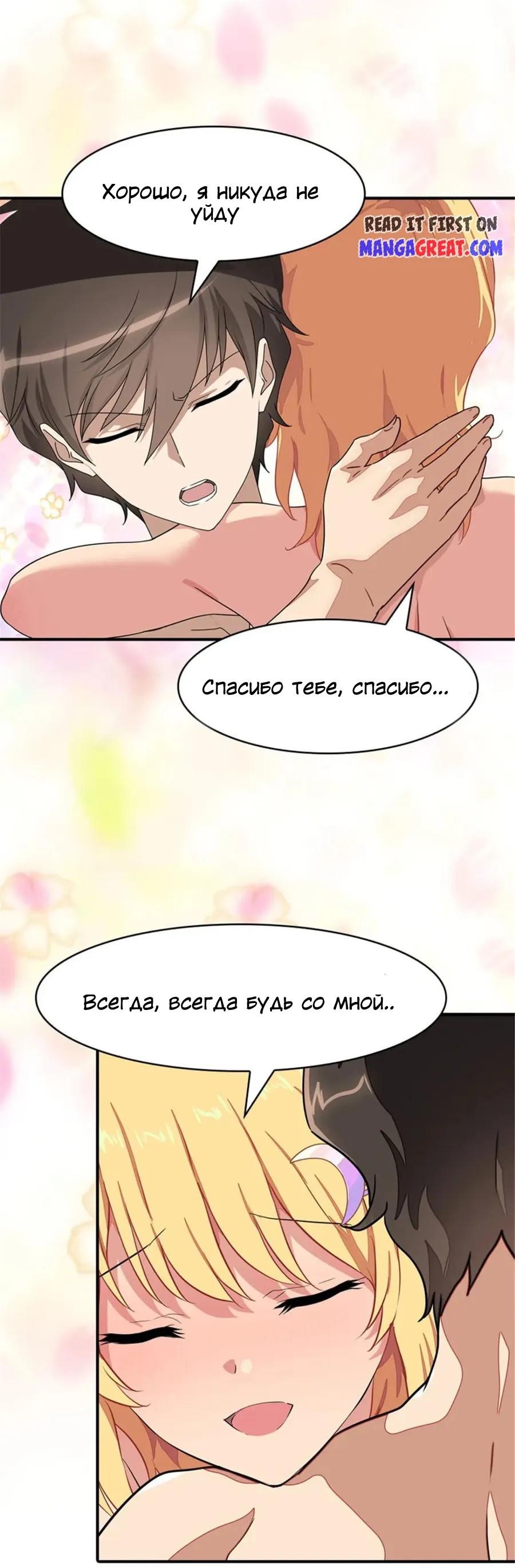 Страница 34