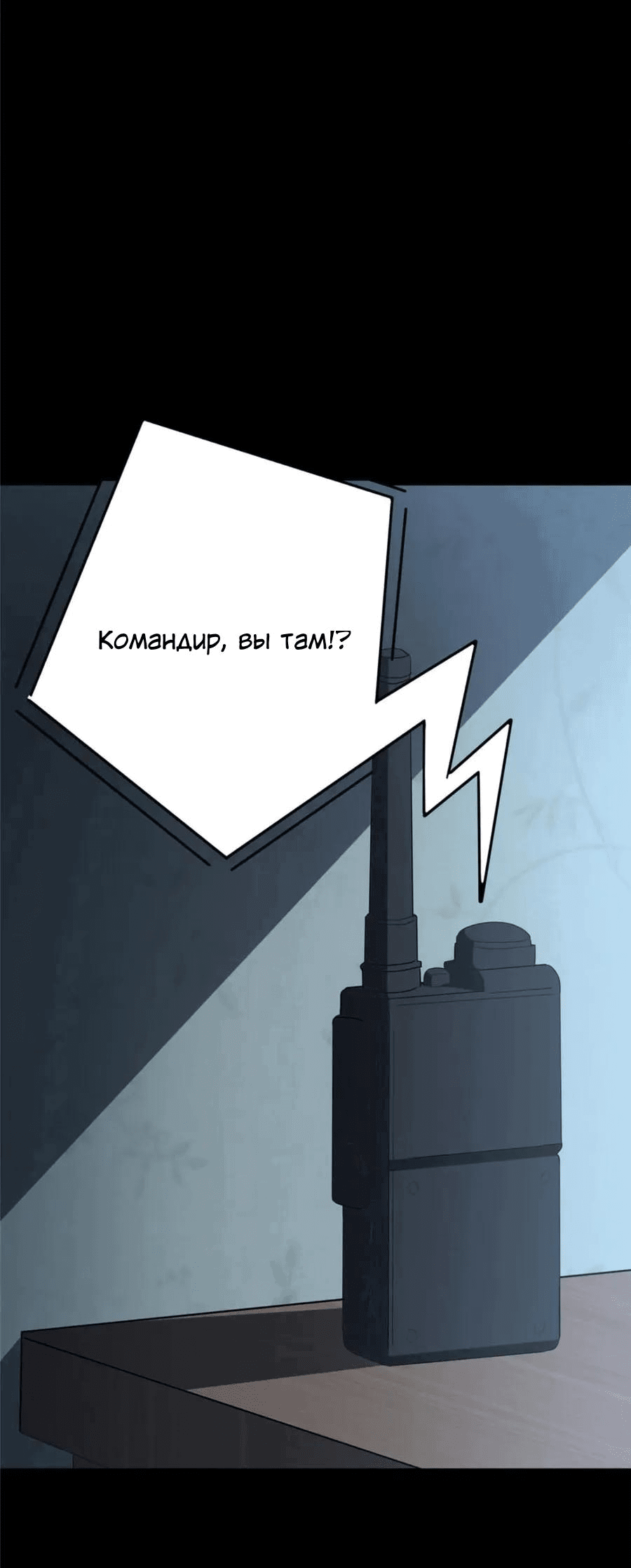 Страница 41
