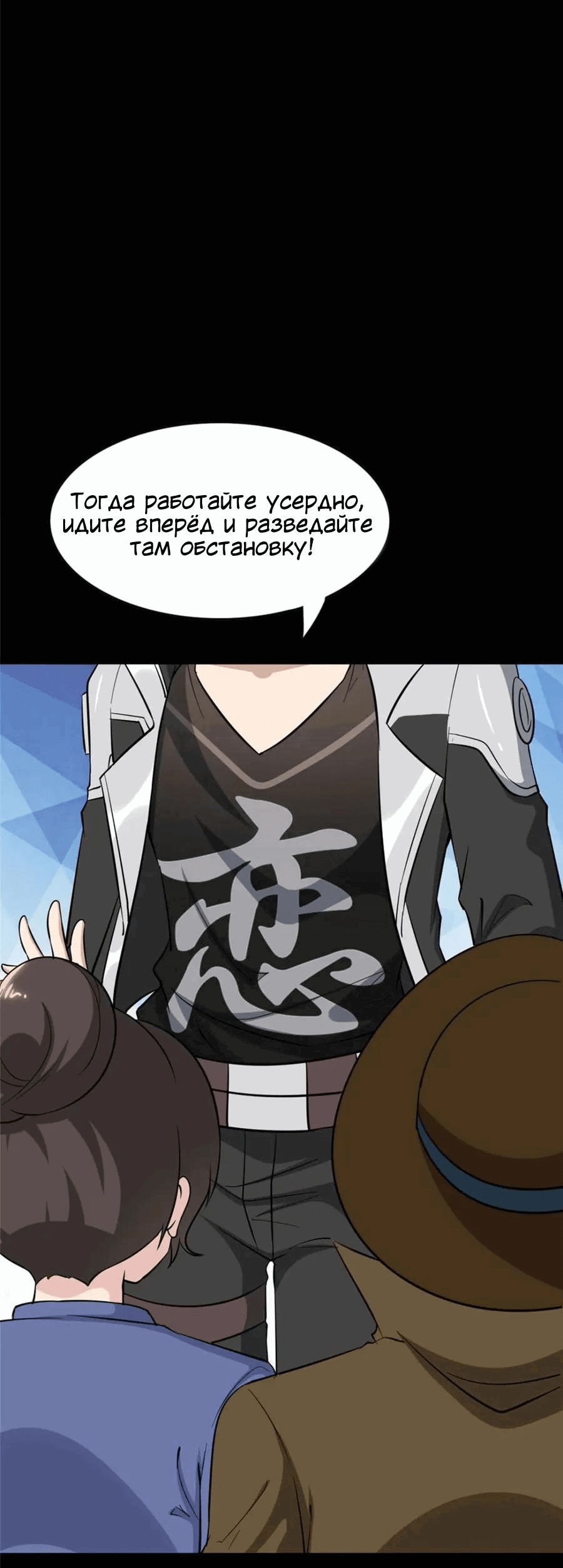 Страница 8