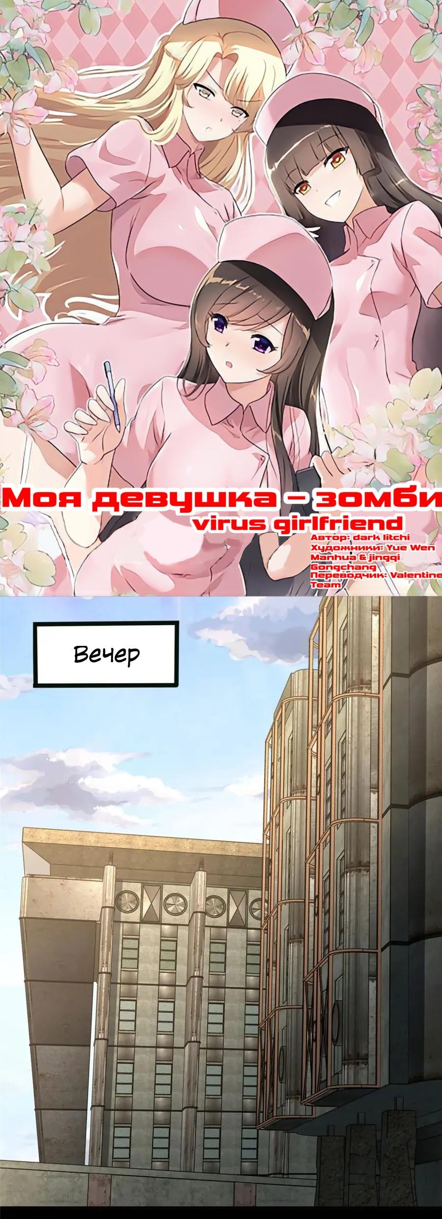 Страница 1